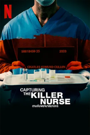 Capturing the Killer Nurse (2022) ตามจับพยาบาลฆาตกร (ซับไทย)