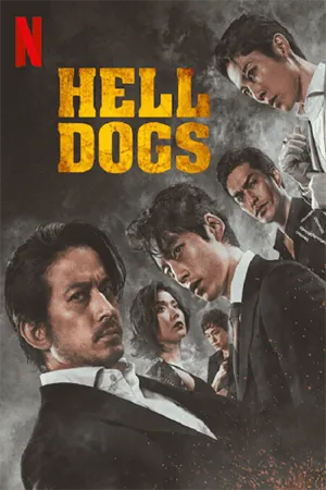 ดูหนังออนไลน์ฟรี Hell Dogs (2022) ในบ้านไม้ไผ่ (ซับไทย)