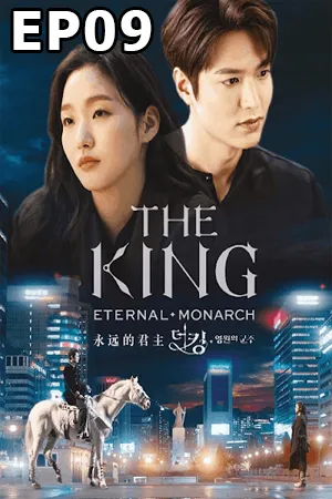 The King Eternal Monarch (2020) จอมราชันบัลลังก์อมตะ EP09