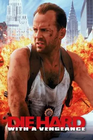 Die Hard with a Vengeance (1995) ดาย ฮาร์ด 3 แค้นได้ก็ตายยาก