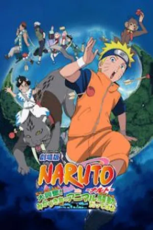 Naruto The Movie 3 (2006) นารูโตะ 3 เกาะเสี้ยวจันทรา