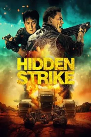 ดูหนังออนไลน์ฟรี Hidden Strike (2023) ทางหลวงแห่งความตาย (ซับไทย)