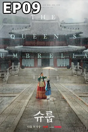 Under the Queen’s Umbrella (2022) ใต้ร่มราชินี (ซับไทย) EP09