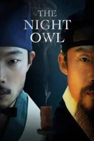 ดูหนังออนไลน์ฟรี The Night Owl (2022) เดอะ ไนท์ อาวร์ (ซับไทย)