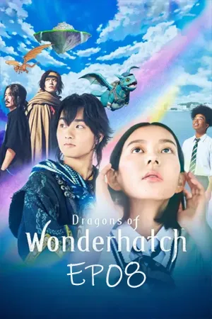 Dragons of Wonderhatch (2023) ซับไทย EP08