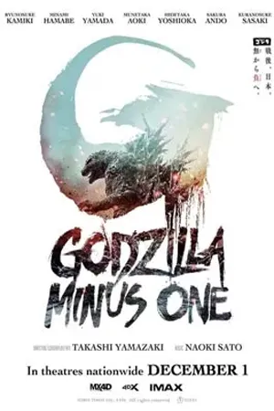 ดูหนังออนไลน์ฟรี Godzilla Minus One (2023) ก็อดซิลล่า มินัส วัน (ซับไทย)
