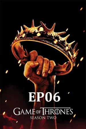 Game of Thrones Season 2 (2012) มหาศึกชิงบัลลังก์ ซีซัน 2 EP06