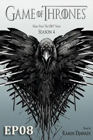 Game of Thrones Season 4 (2014) มหาศึกชิงบัลลังก์ ซีซัน 4 EP08