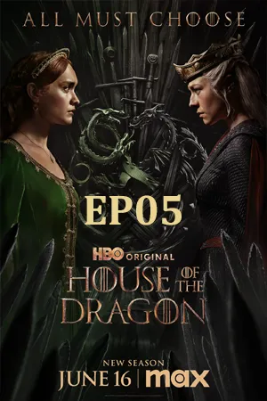 House of the Dragon Season 2 (2024) ตระกูลแห่งมังกร ซีซั่น 2 EP05