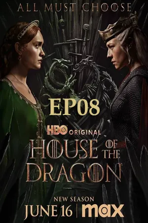 House of the Dragon Season 2 (2024) ตระกูลแห่งมังกร ซีซั่น 2 EP08