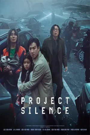 Project Silence (2024) เขี้ยวชีวะ คลั่งสะพานนรก (ซับไทย)