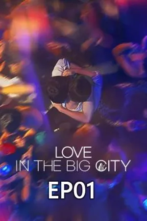 Love in the Big City (2024) ซับไทย EP01