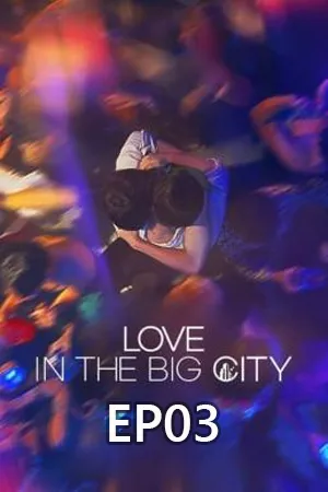 Love in the Big City (2024) ซับไทย EP03