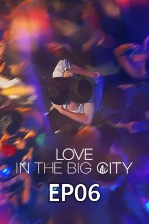 Love in the Big City (2024) ซับไทย EP06