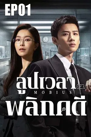 Action บู๊