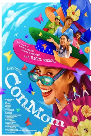 Comedy ตลก